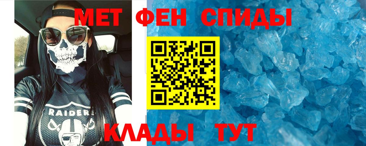 Амфетамин 98%  Вход с VPN  Amphetamine  Заводоуковск 