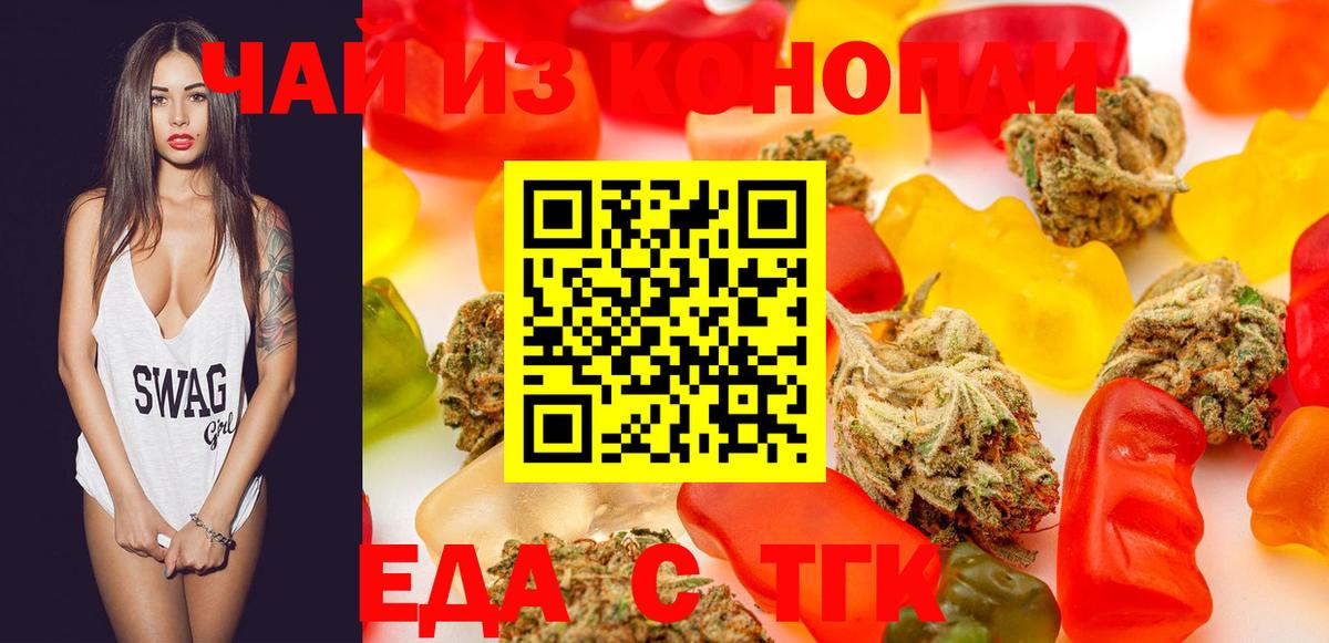Canna-Cookies конопля Заводоуковск
