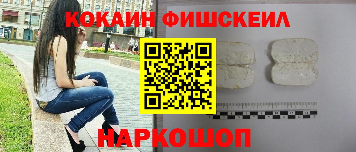 МЕТАМФЕТАМИН  ГАШИШ  Меф   Лсд 25  Меф  Заводоуковск  Вход с VPN 