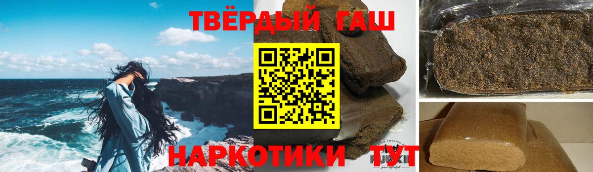 ГАШИШ AMNESIA HAZE Заводоуковск
