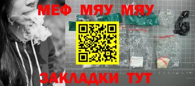 2c-b Кингисепп