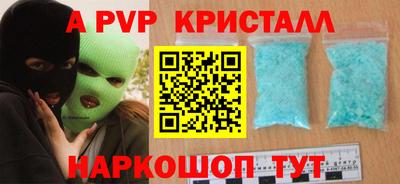 2c-b Кингисепп