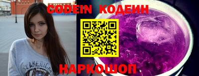 трава Кинель