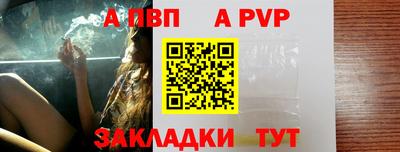 трава Кинель