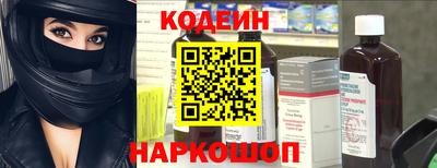 трава Кинель