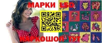 трава Кинель