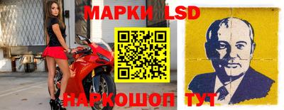 трава Кинель