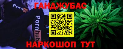 2c-b Кингисепп