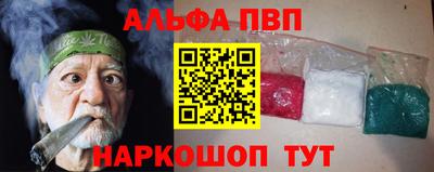 2c-b Кингисепп