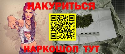 трава Кинель