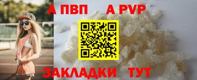 трава Кинель