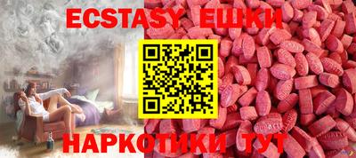 трава Кинель