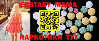 трава Кинель
