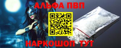 Альфа ПВП Кимры