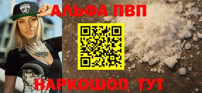 2c-b Кингисепп