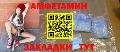 2c-b Кингисепп