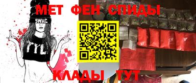 2c-b Кингисепп