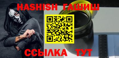 трава Кинель