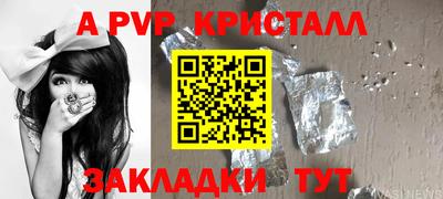 трава Кинель