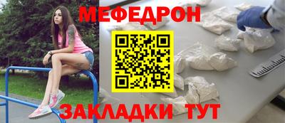 трава Кинель