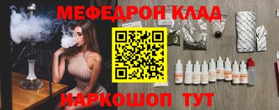 2c-b Кингисепп