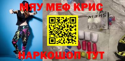 2c-b Кингисепп
