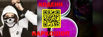 2c-b Кингисепп