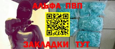 Альфа ПВП Кимры