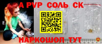 Альфа ПВП Кимры