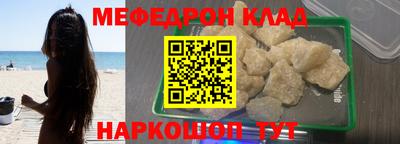 2c-b Кингисепп