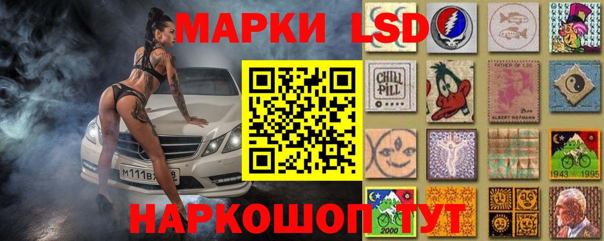 ГАШИШ Заводоуковск