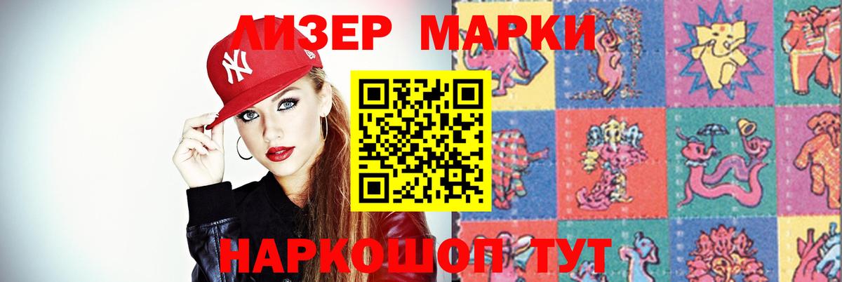 LSD-25 экстази ecstasy Заводоуковск