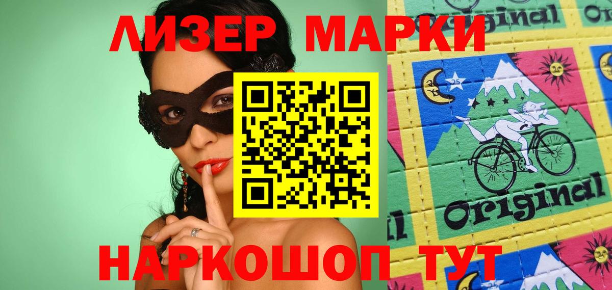 ссылка на мегу ONION  Лсд 25 экстази ecstasy  Заводоуковск  Вход с VPN  Лсд 25 экстази ecstasy 