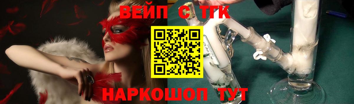 Дистиллят ТГК концентрат  Вход с VPN  mega зеркало  Заводоуковск 